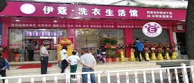 干洗店成本大嗎？