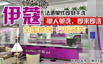 干洗店設(shè)備全套有哪些？