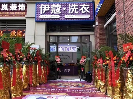 任女士的店，開業(yè)當天